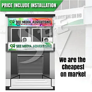 Horizontal Signboard