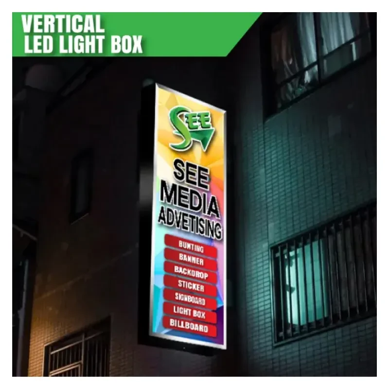 Vertical Lightbox