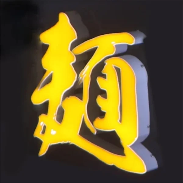 3D Bending Machine