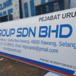 Modern business signboard design for storefront branding and advertising