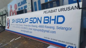 Modern business signboard design for storefront branding and advertising