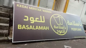 Illuminated lightbox signage for storefronts and indoor advertising