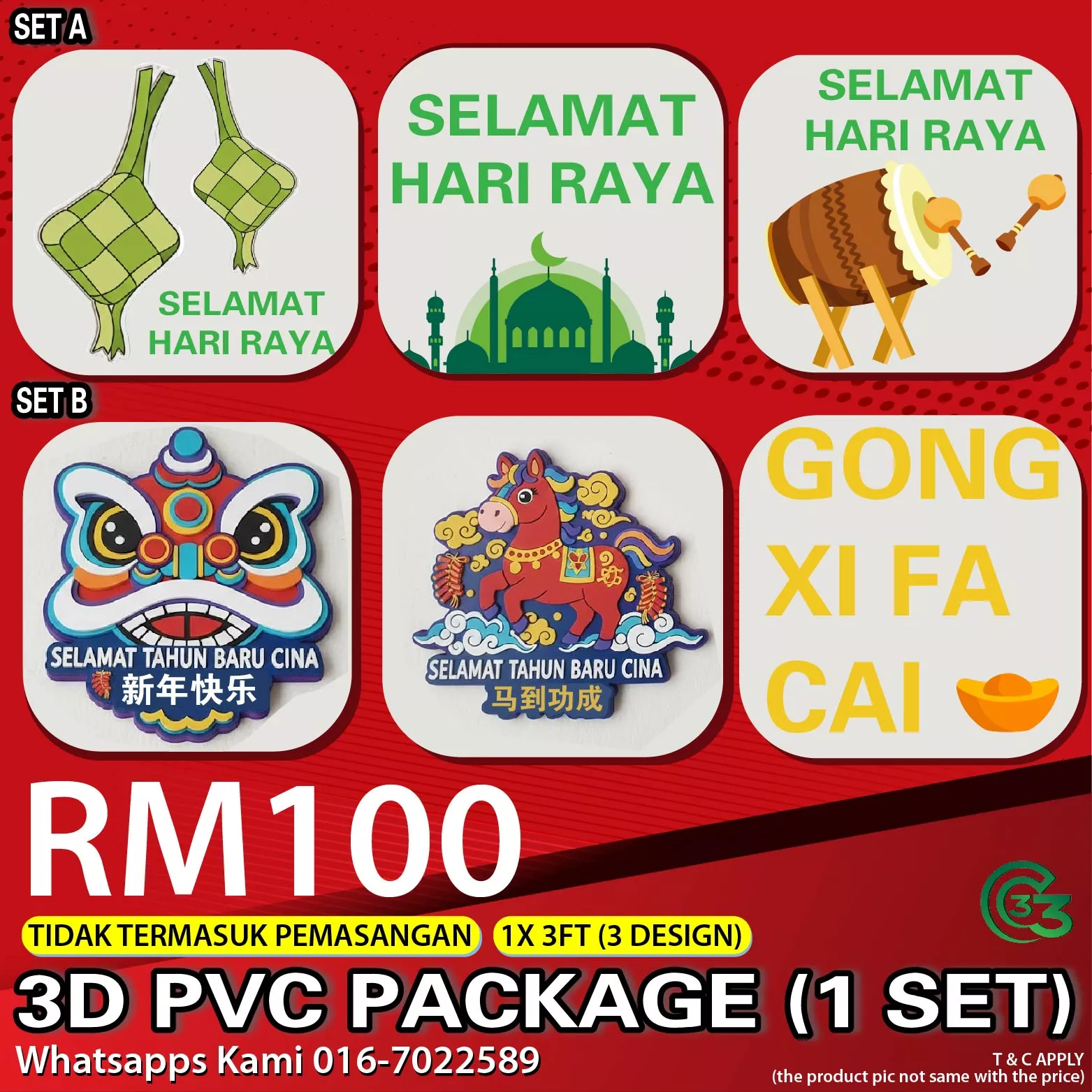 3D PVC PACKAGE (1 SET)
